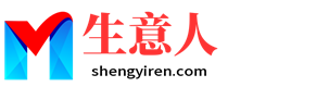 新余生意人资源共享会